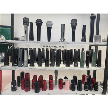 麦克风系列